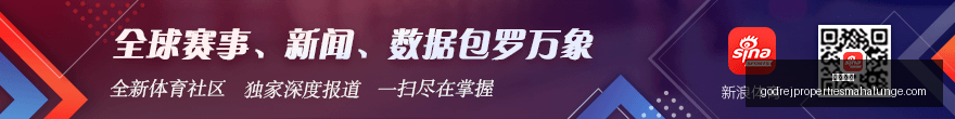 赛事前瞻,焦点战悬念,揭晓,平博体育官网,平博体育App,平博体育下载,平博体育登录,平博体育平台